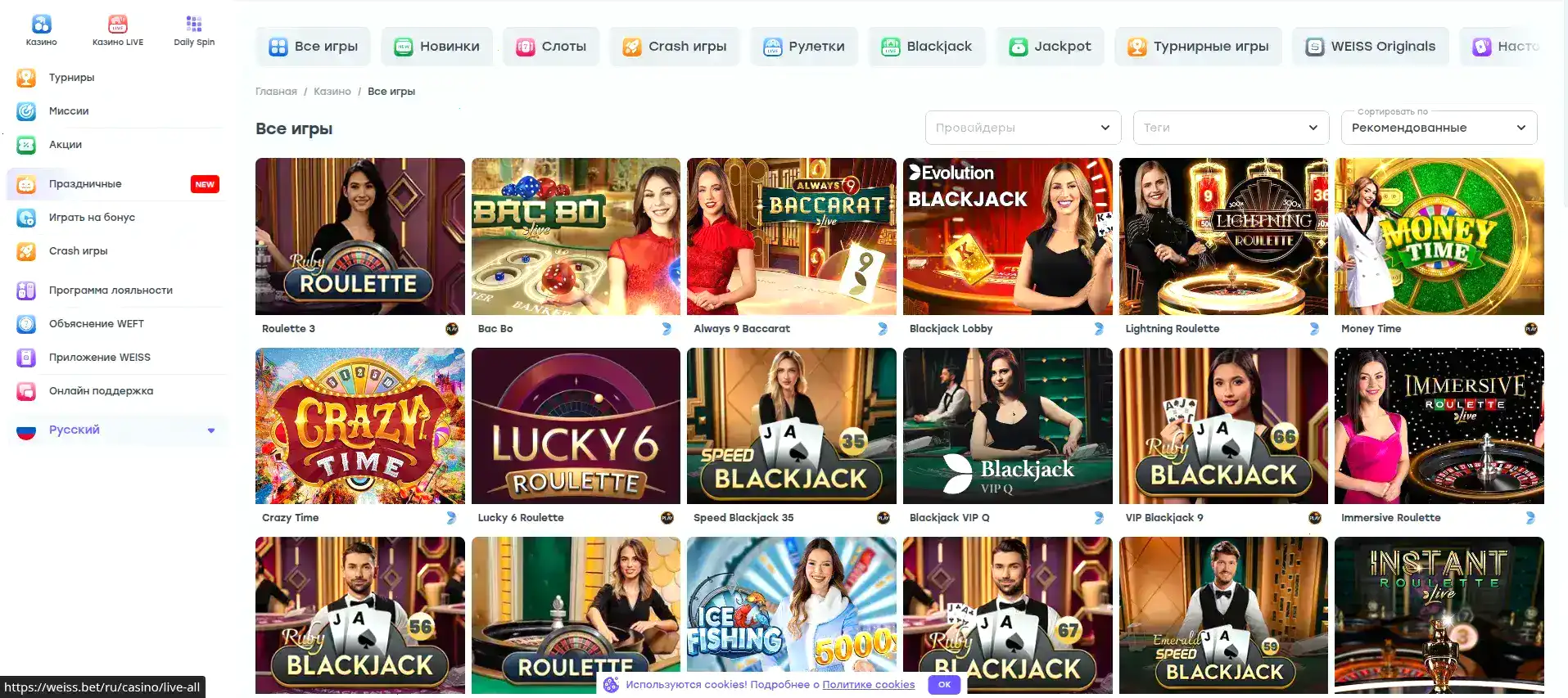 Служба поддержки казино Максимум онлайн